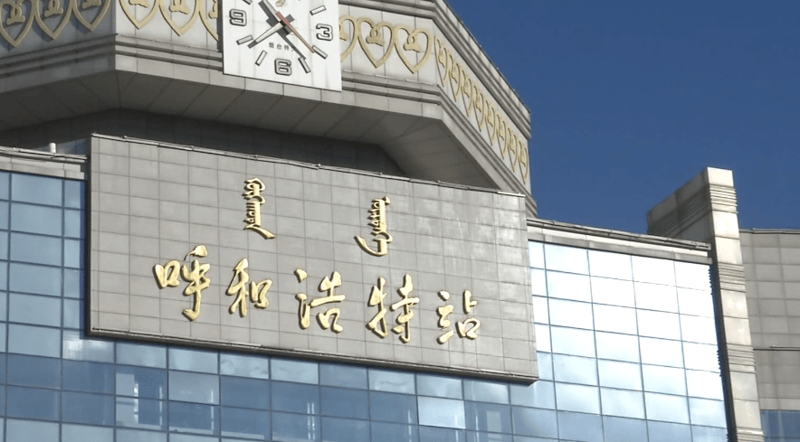 网络公司如何起个响亮的名字？