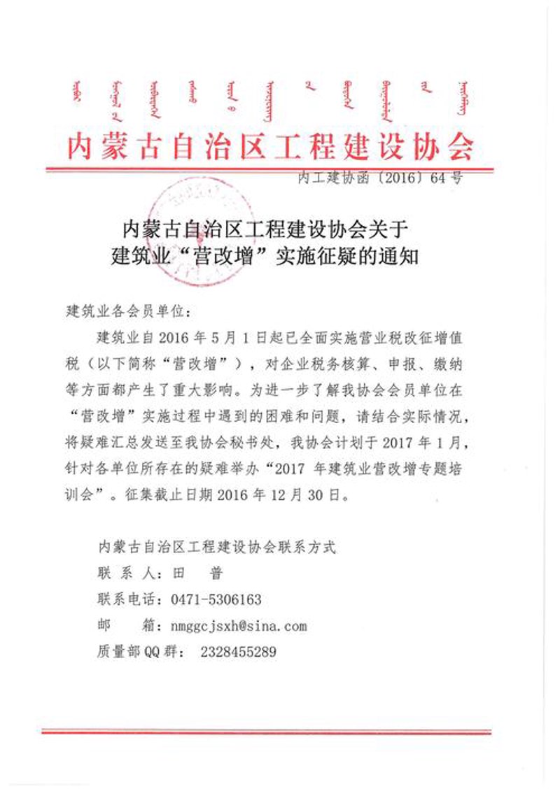 伟林科技发展有限公司:推动创新与成长的秘密武器