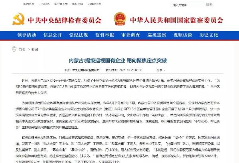内蒙古伟林网络有限公司实战攻略：如何选择合适的合作伙伴